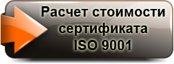     9001